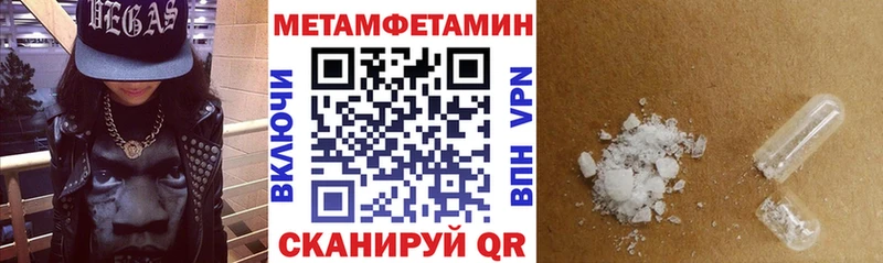 Купить где  Урень  Amphetamine 98% 