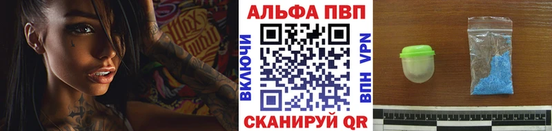 А ПВП крисы CK  Купить  Урень 