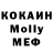 Канабис Bruce Banner Hemin Mohammed