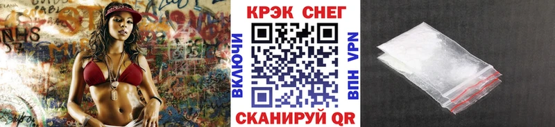 Купить  Урень  КОКАИН Fish Scale 
