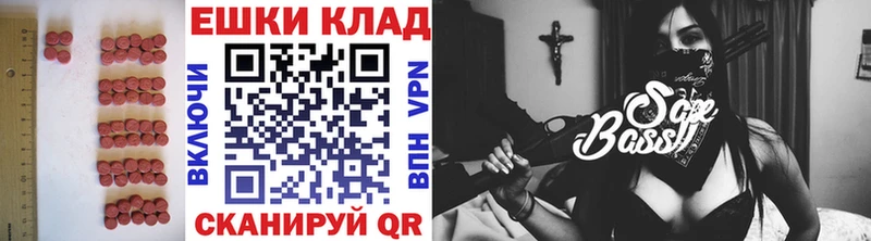 ЭКСТАЗИ mix  Купить закладки  Урень 