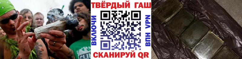 Купить где  Урень  Гашиш Premium 