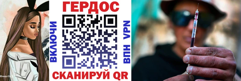 Купить где  Урень  ГЕРОИН афганец 