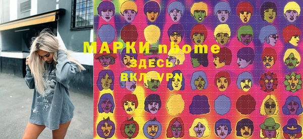 гашик Волосово