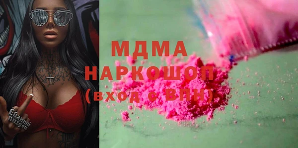 трава Волоколамск