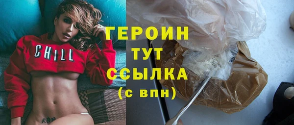герыч Володарск
