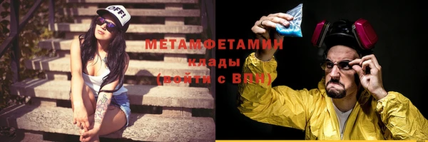трава Волоколамск