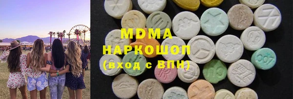 трава Волоколамск