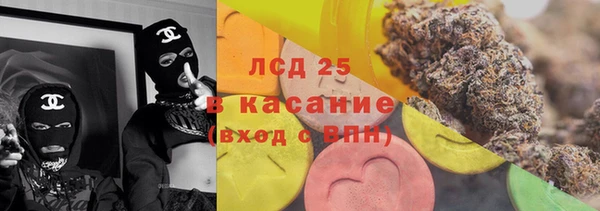 герыч Володарск