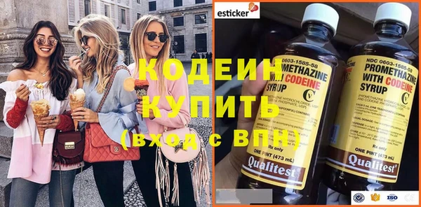 герыч Володарск