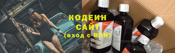 герыч Володарск
