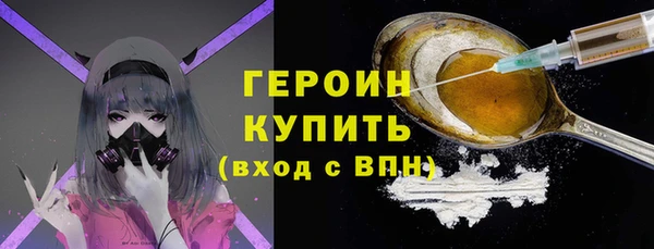 гашик Волосово