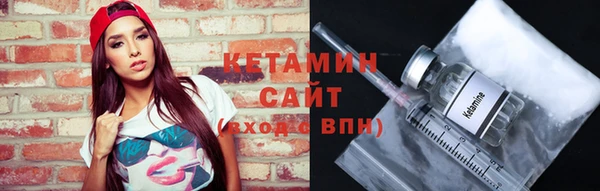 трава Волоколамск