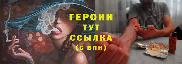 гашик Волосово