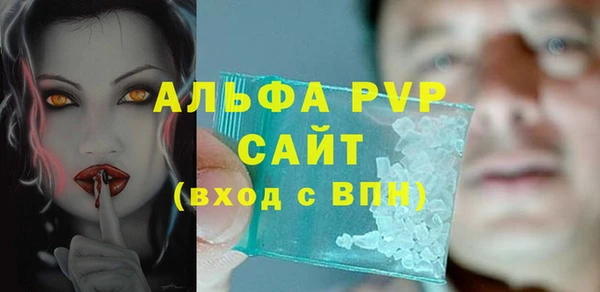 гашик Волосово
