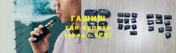 герыч Володарск