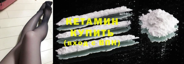 герыч Володарск