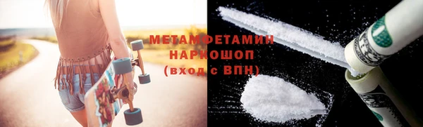 герыч Володарск