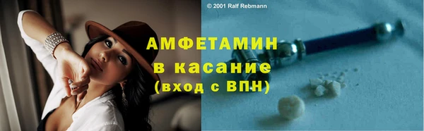 гашик Волосово