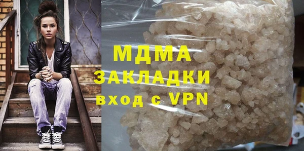 трава Волоколамск