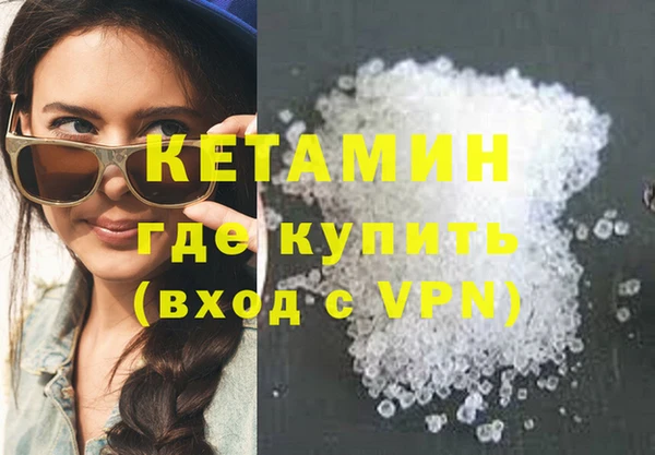 трава Волоколамск