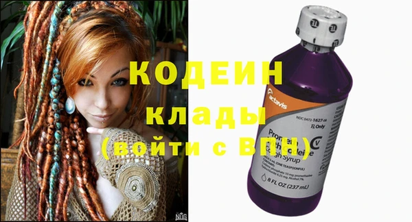 гашик Волосово
