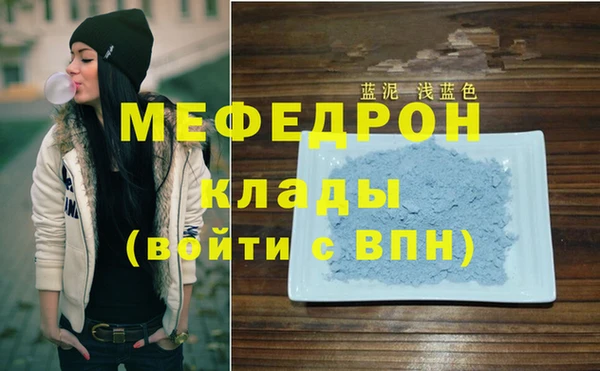 герыч Володарск
