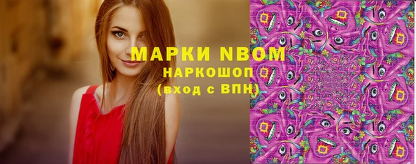 трава Волоколамск