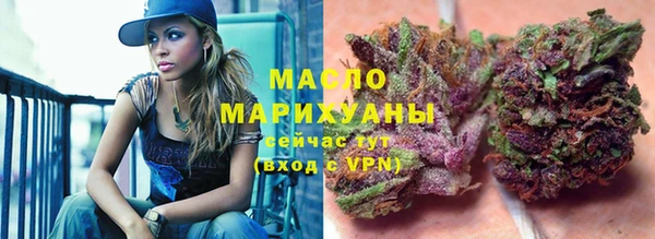 гашик Волосово