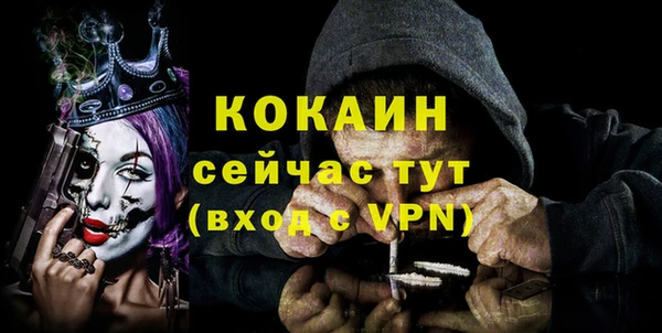 герыч Володарск