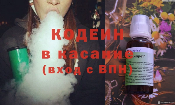гашик Волосово