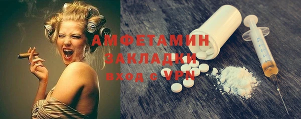 трава Волоколамск