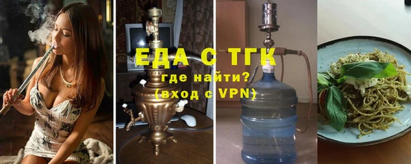 герыч Володарск