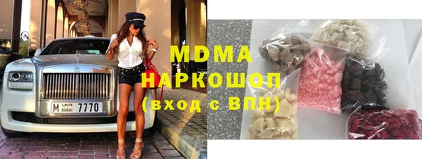 герыч Володарск