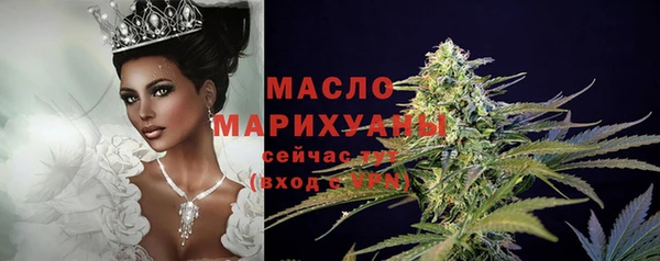 герыч Володарск