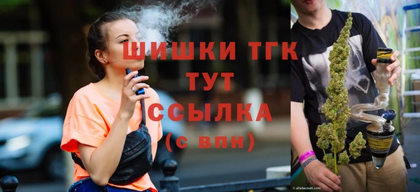 герыч Володарск
