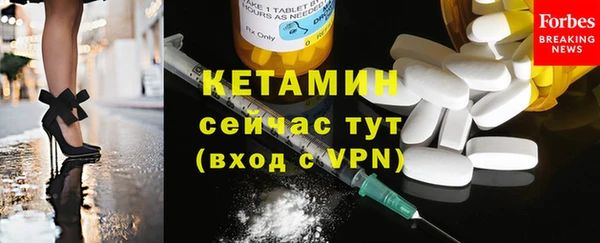 гашик Волосово