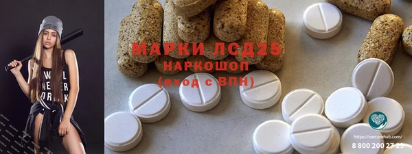 трава Волоколамск