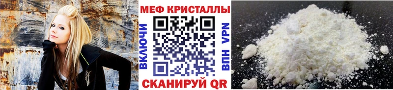 Купить  Урень  Мефедрон кристаллы 