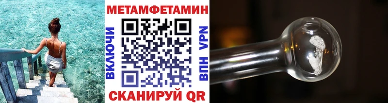 Первитин винт  Купить закладки  Урень 