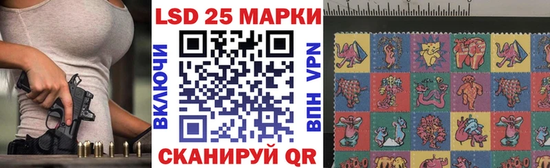 Марки N-bome 1,5мг  Купить  Урень 