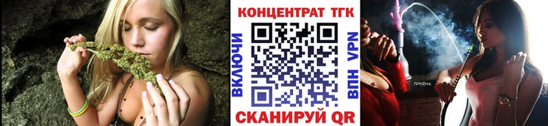 Купить закладки  Урень  Дистиллят ТГК Wax 